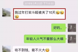 休宁债务清欠服务